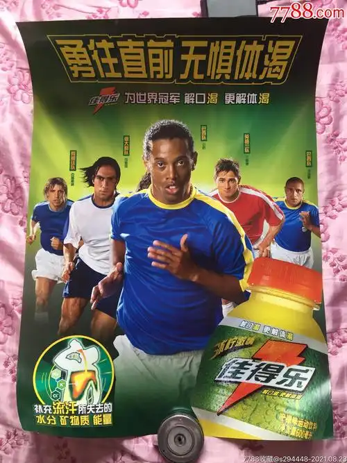 B费