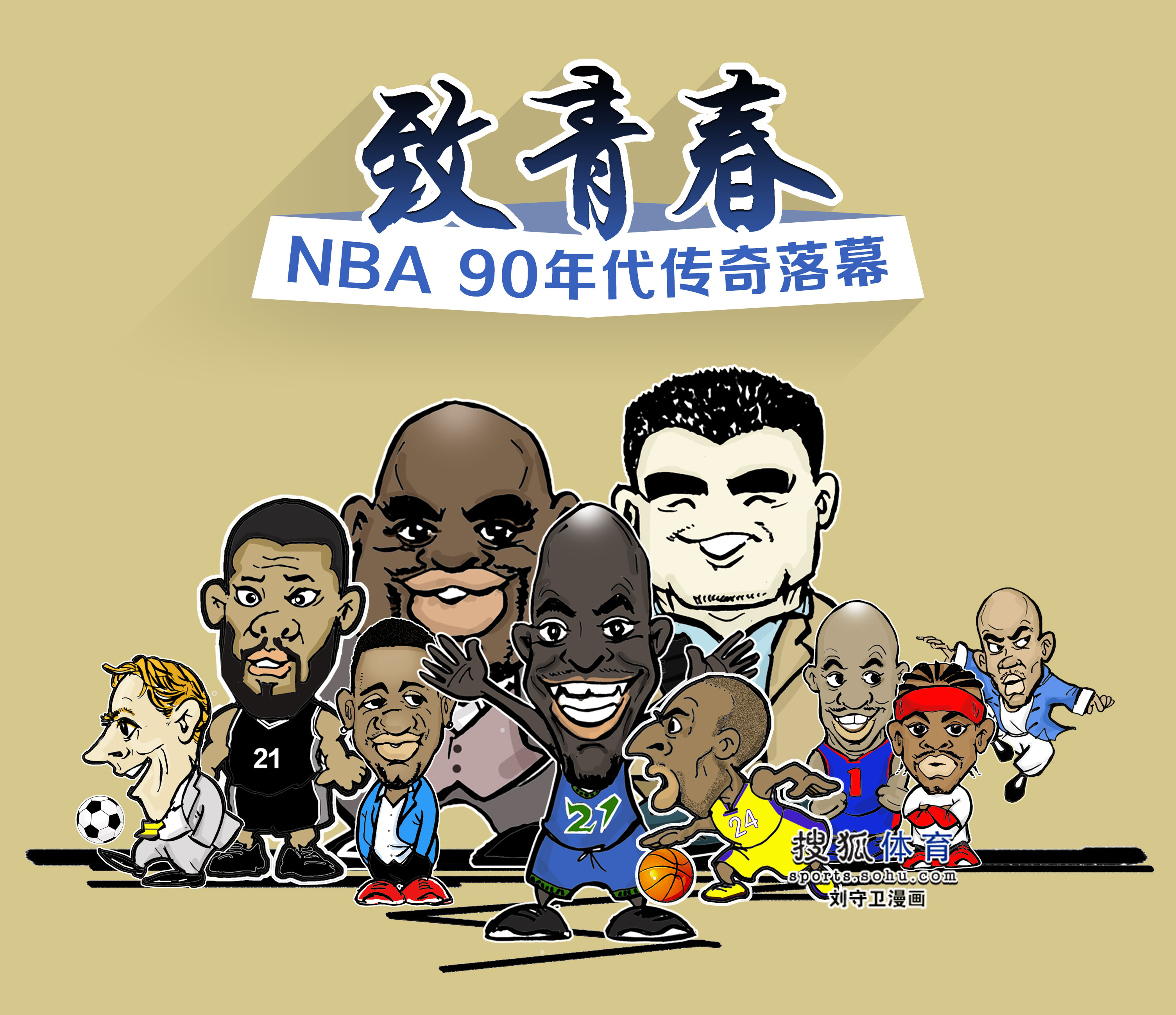 传递国际社 传递国际社